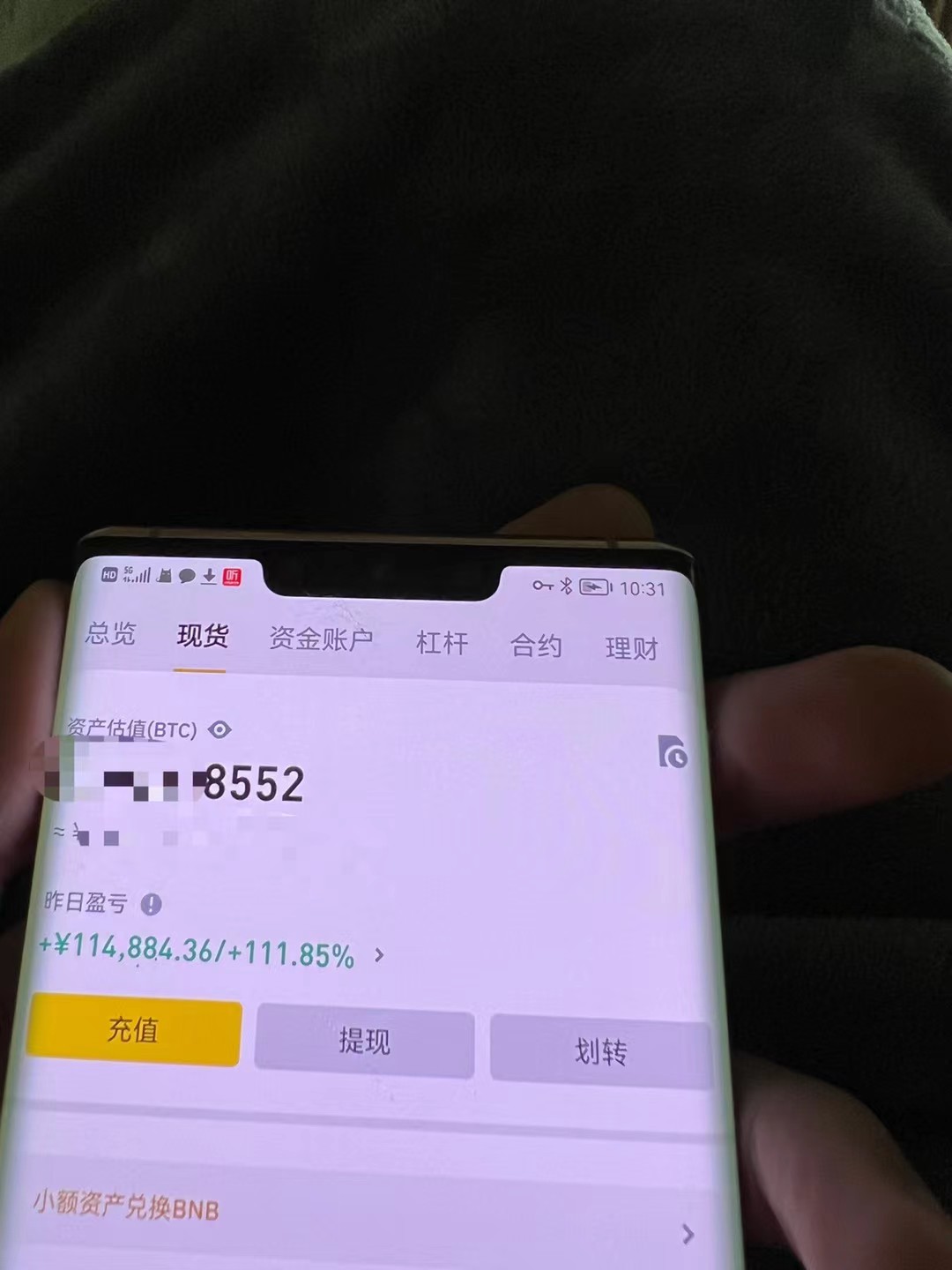 账户与盈亏记录